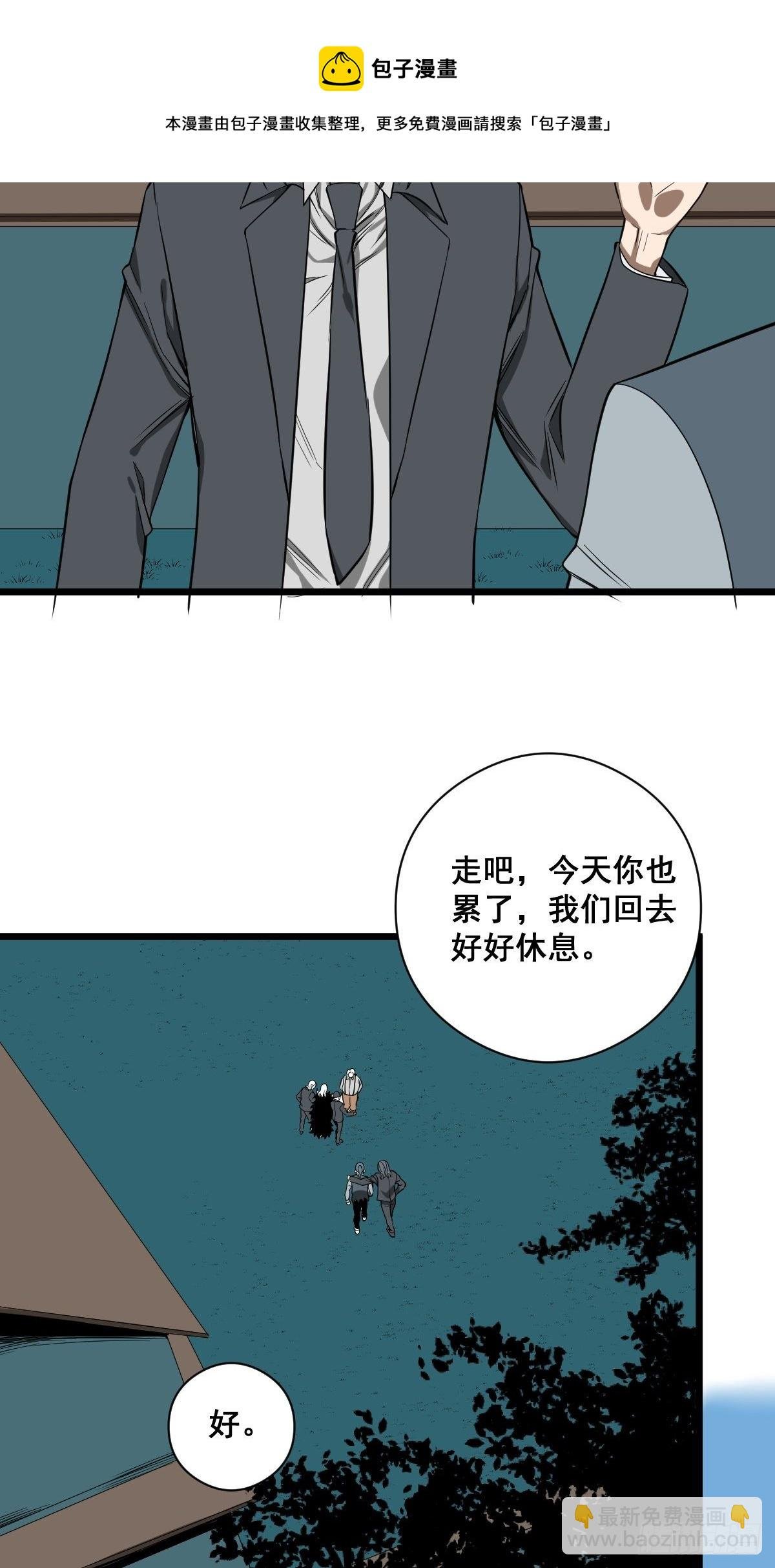 第184话 难以面对