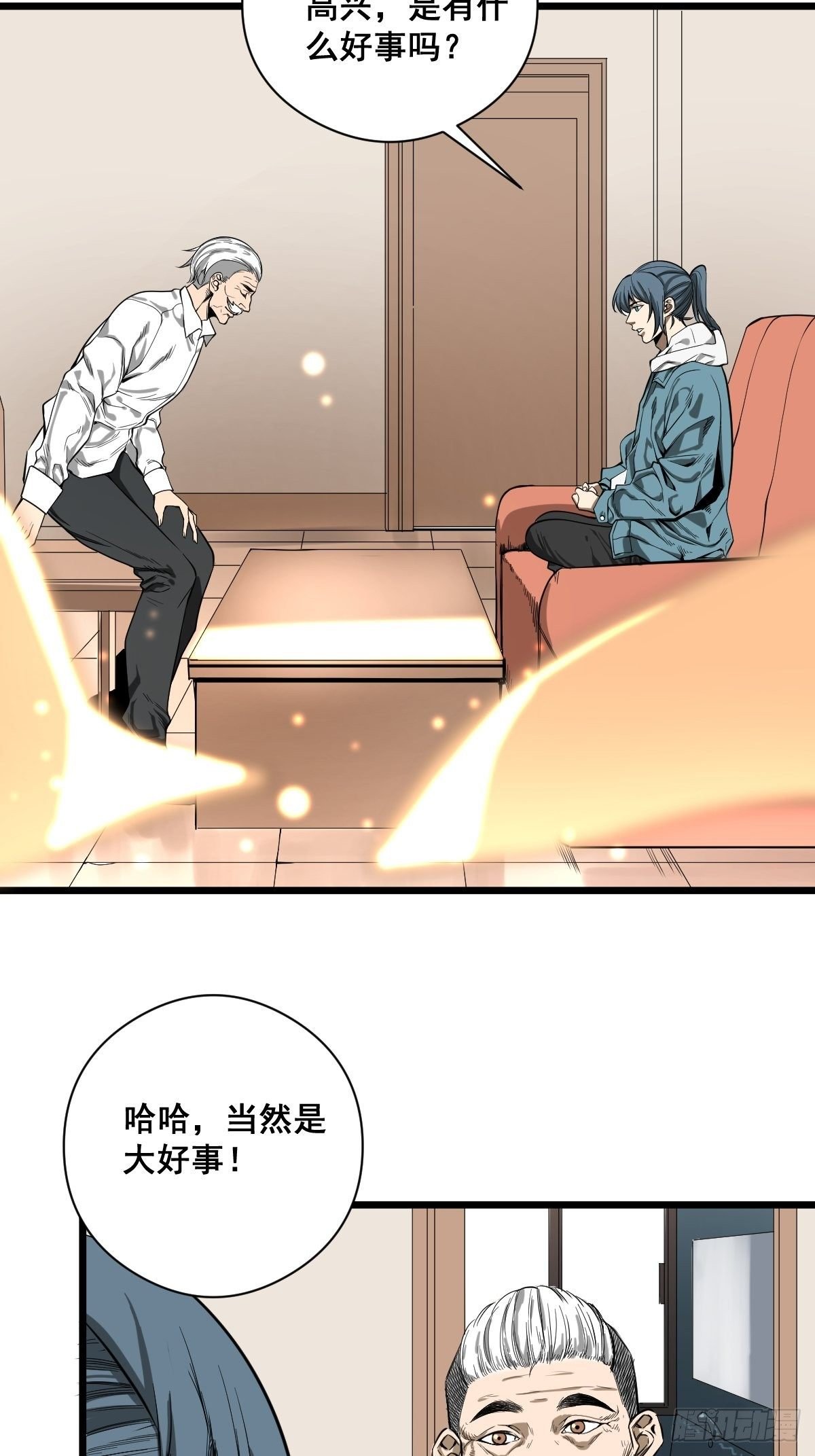 第184话 难以面对