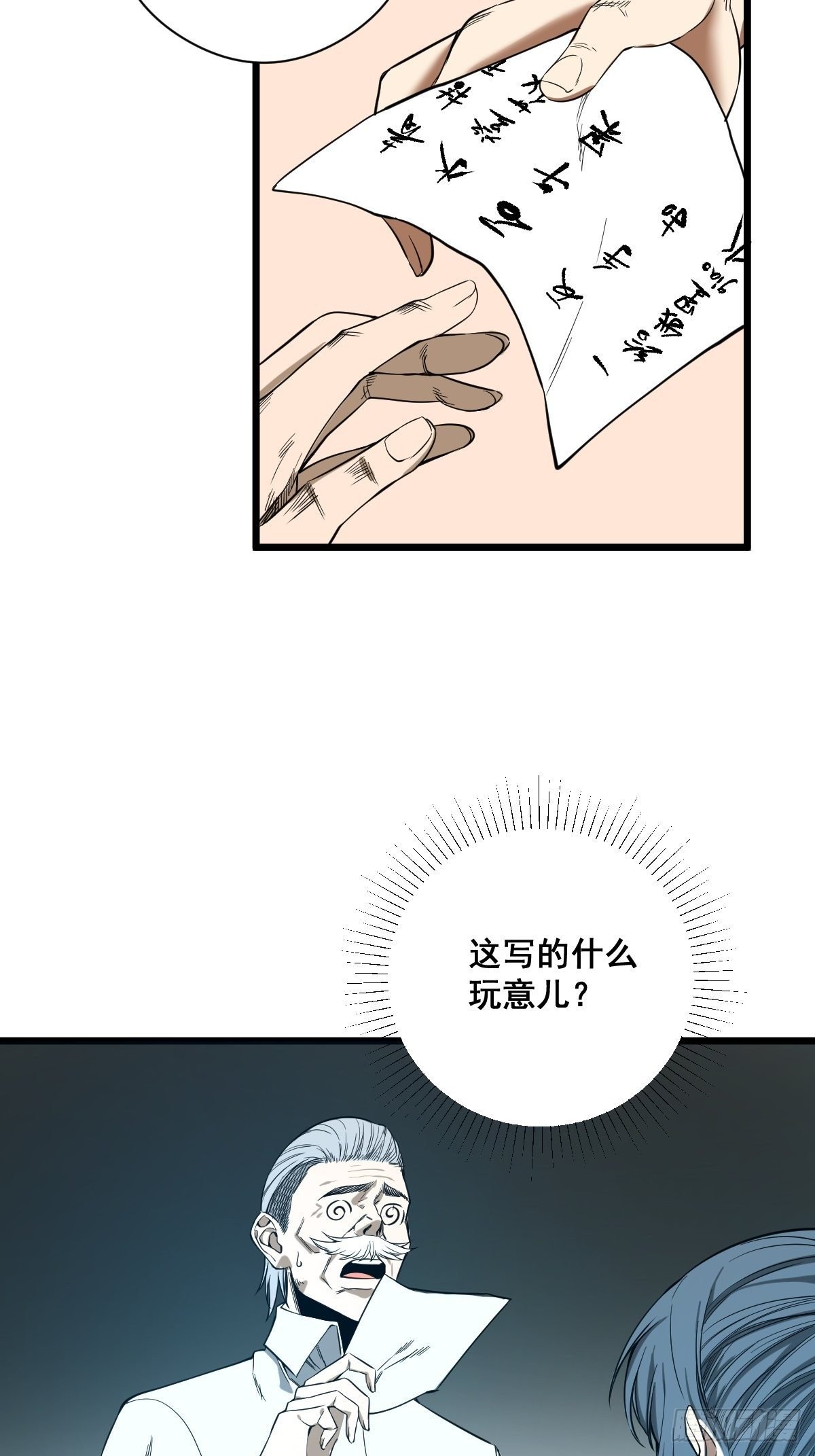 第184话 难以面对