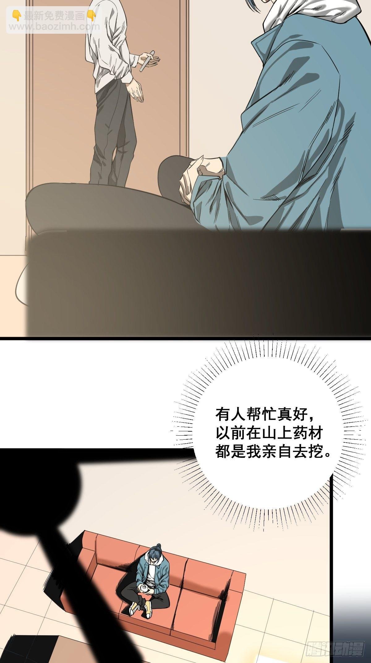 第184话 难以面对