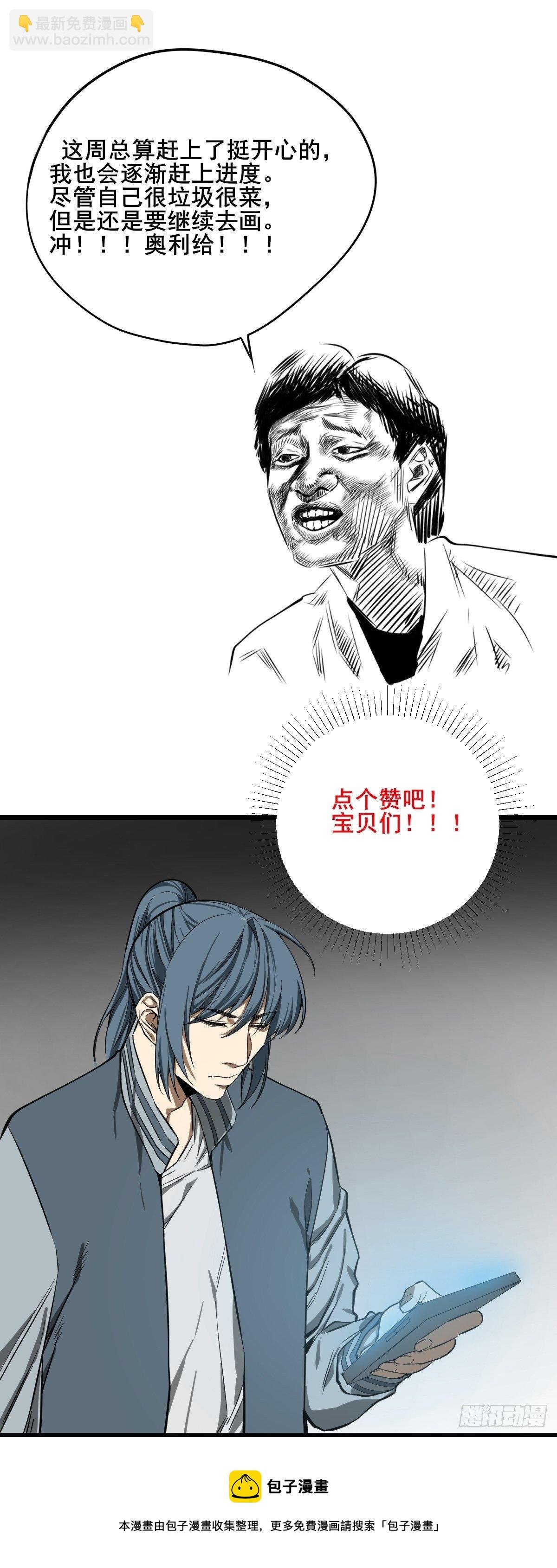 第184话 难以面对