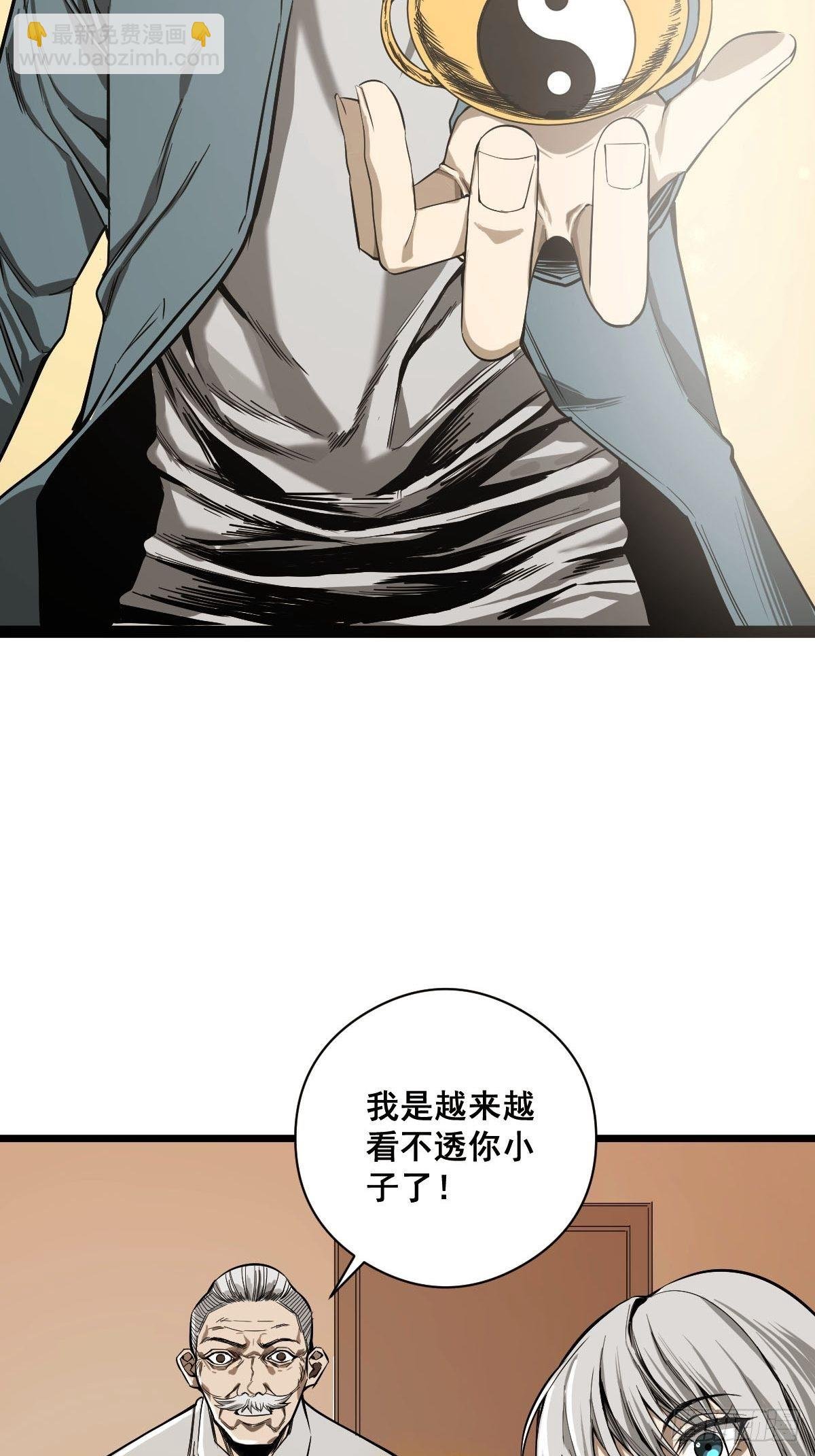 第185话 他为何跟我弟弟……