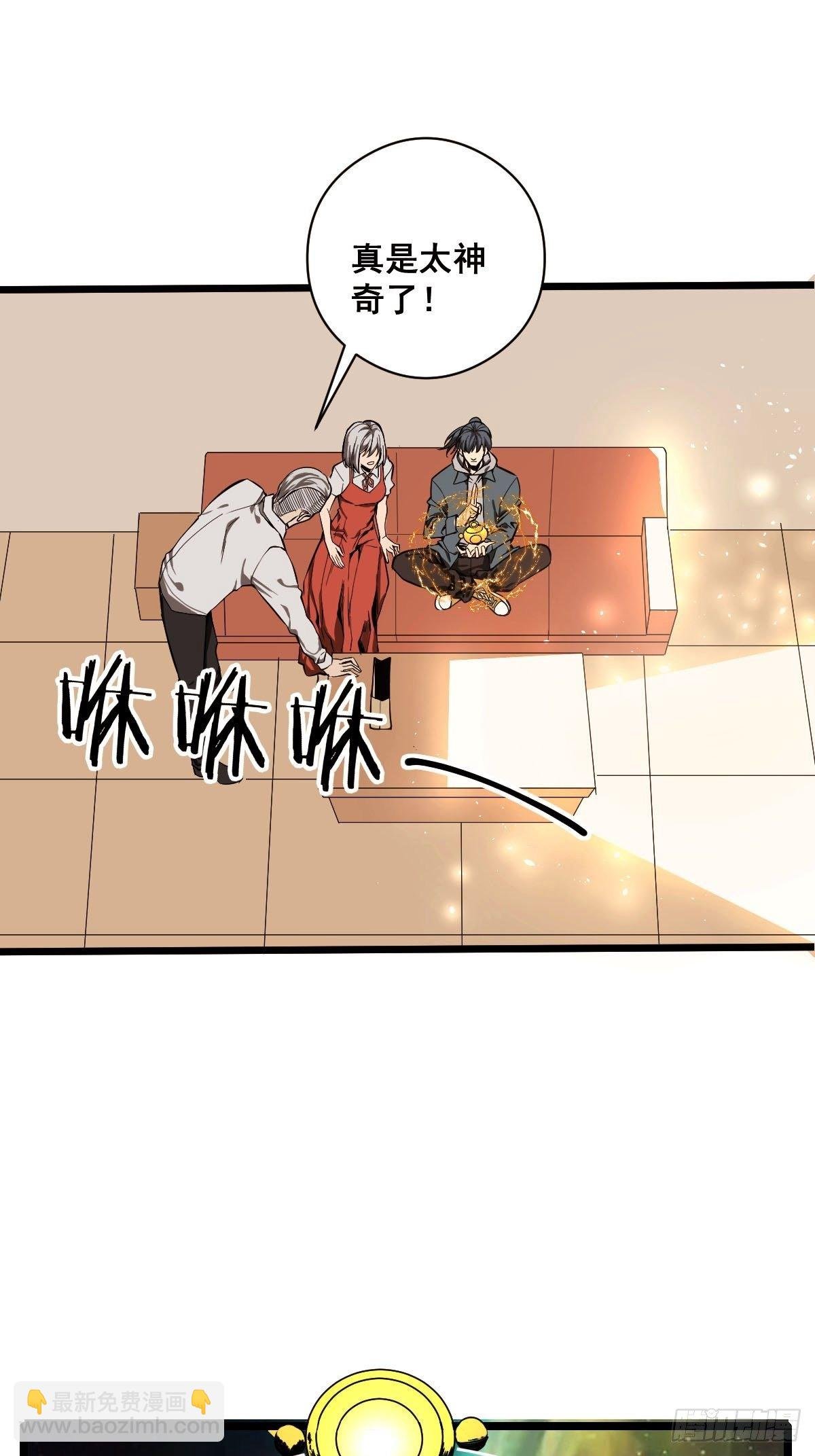 第185话 他为何跟我弟弟……