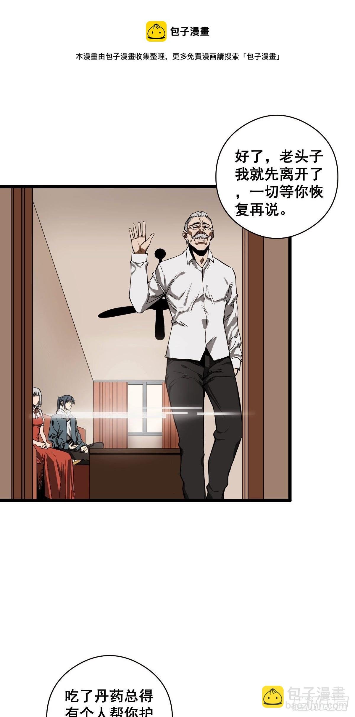 第185话 他为何跟我弟弟……