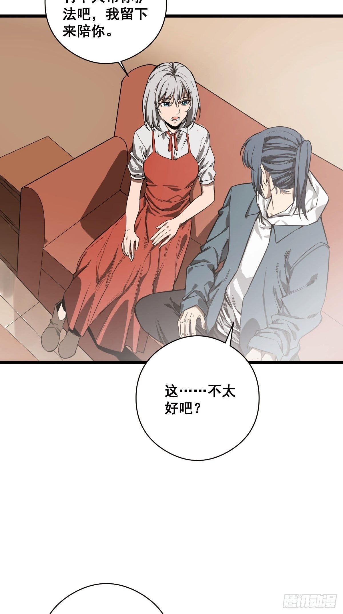 第185话 他为何跟我弟弟……