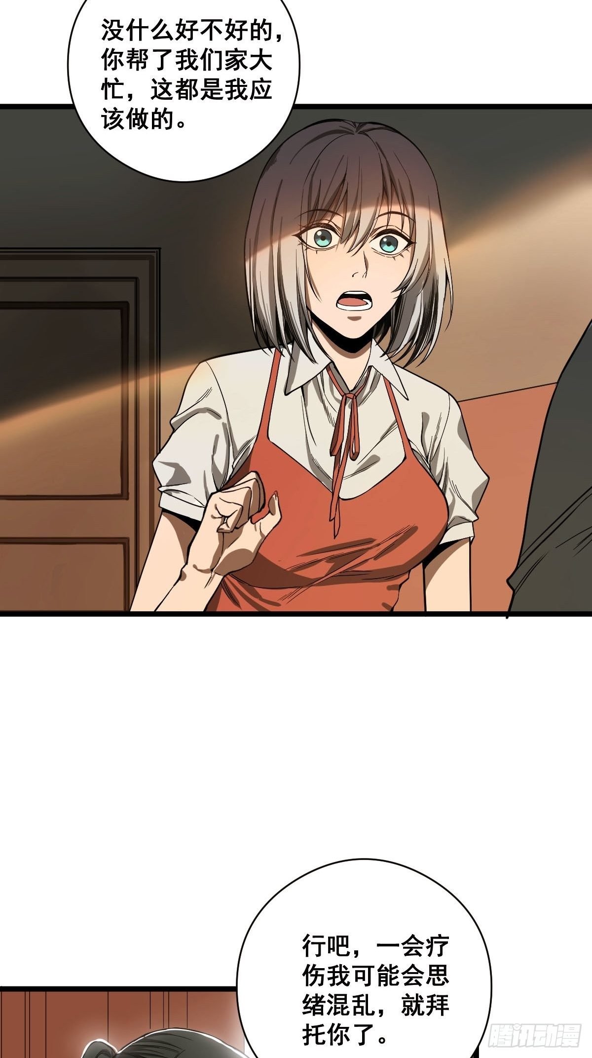 第185话 他为何跟我弟弟……