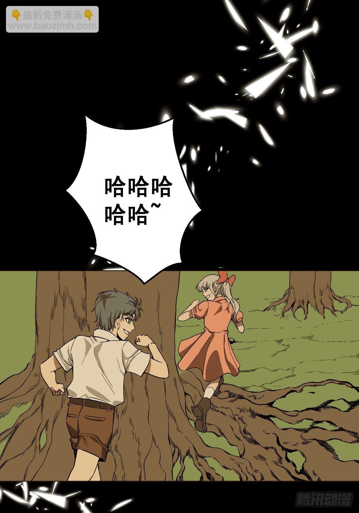 第185话 他为何跟我弟弟……