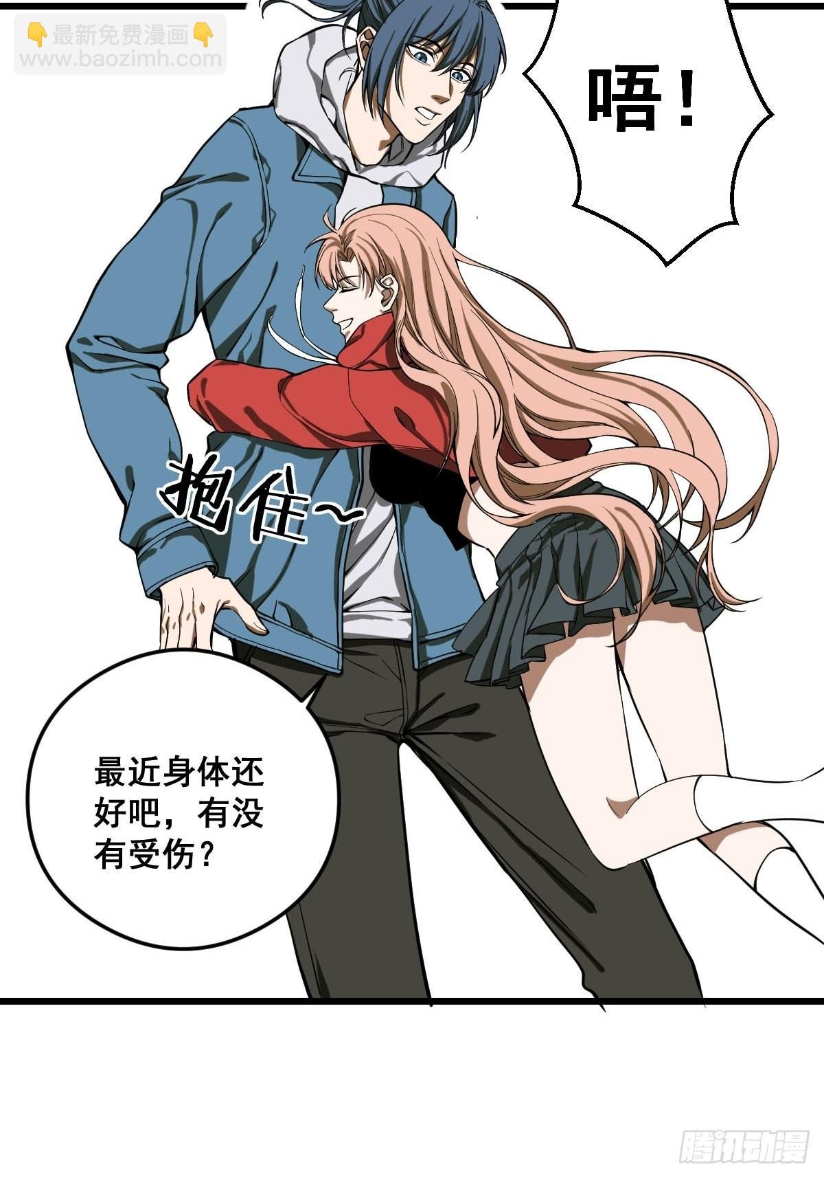 第186话 佳琪妈妈的邀约