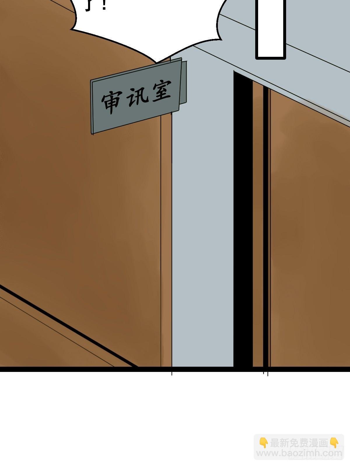 第187话 他是我师父