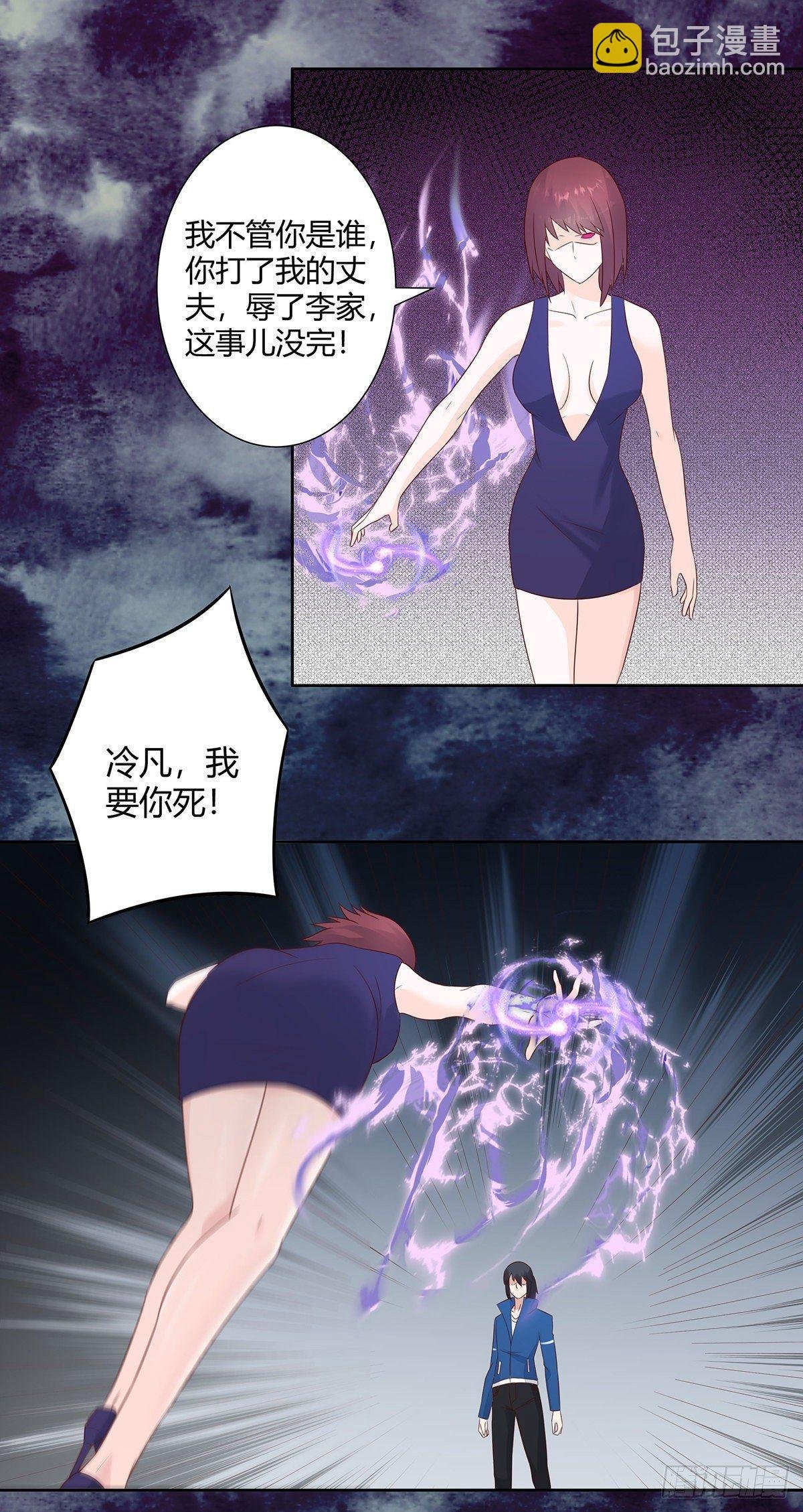 第18话 一招秒杀！