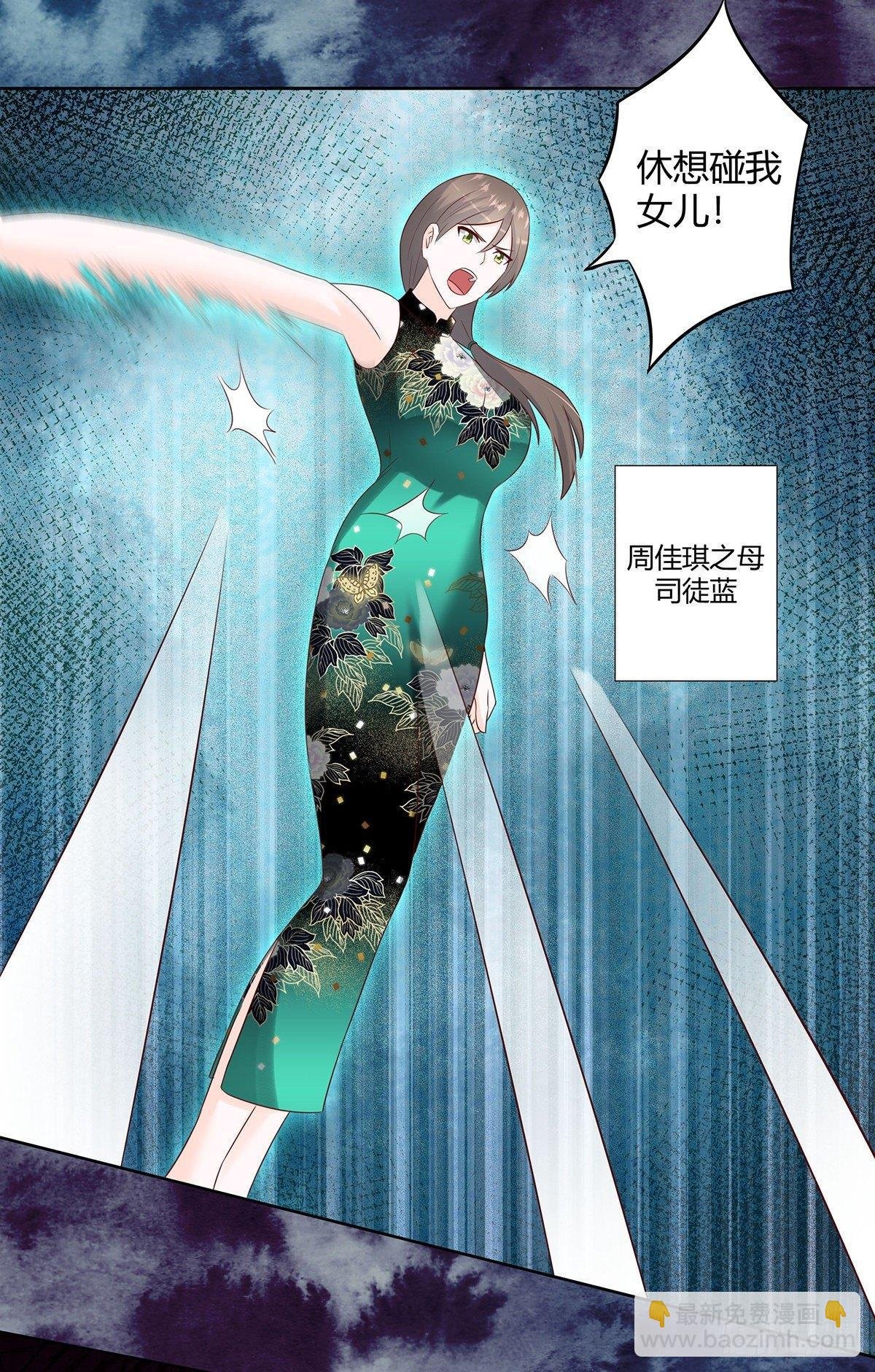 第18话 一招秒杀！