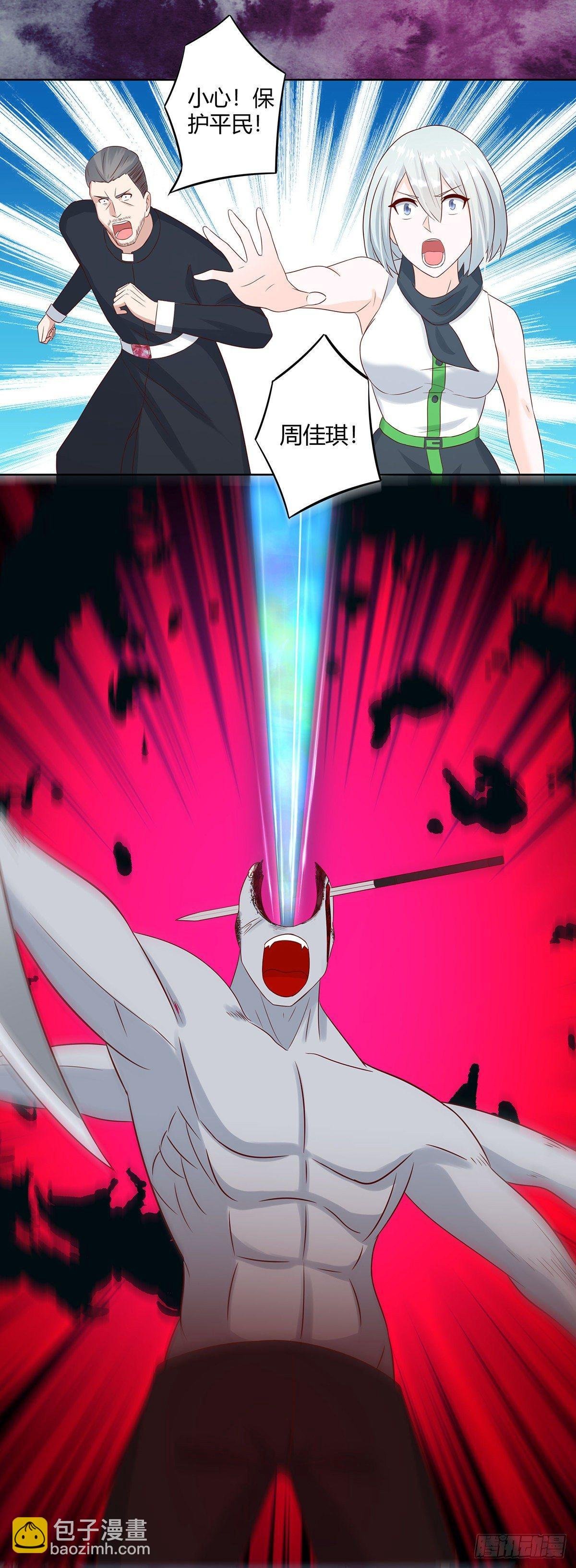 第18话 一招秒杀！