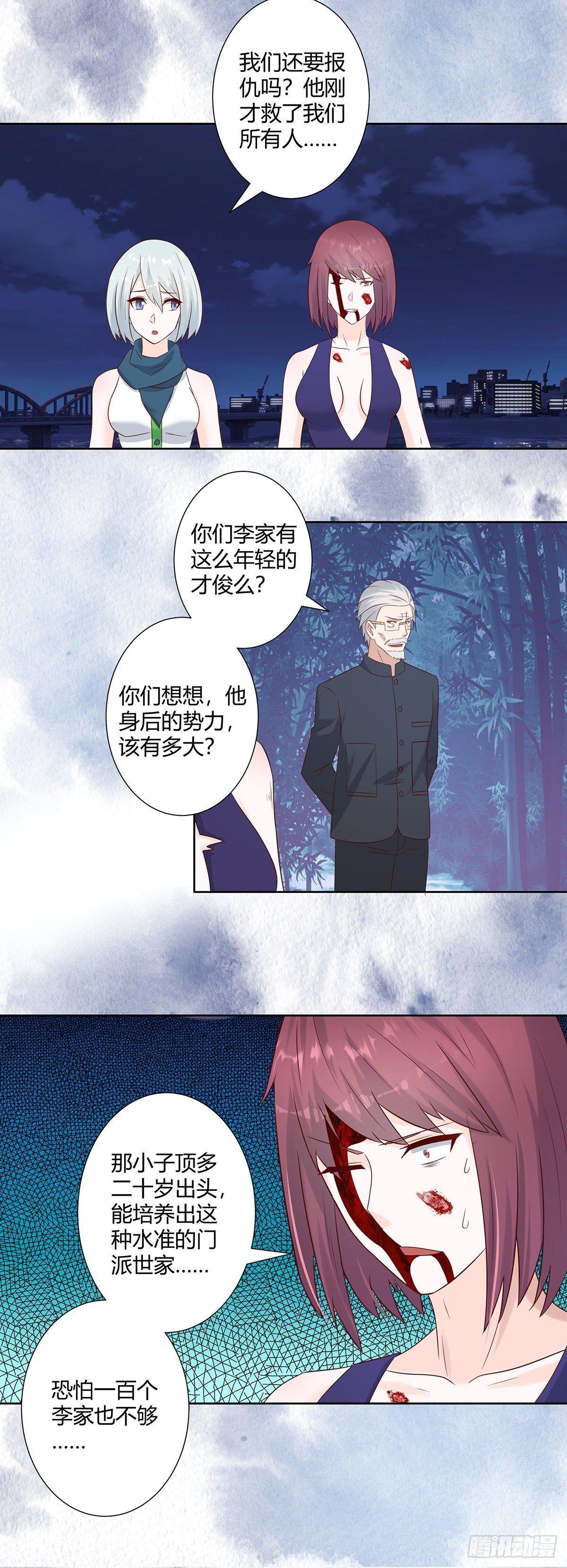 第18话 一招秒杀！