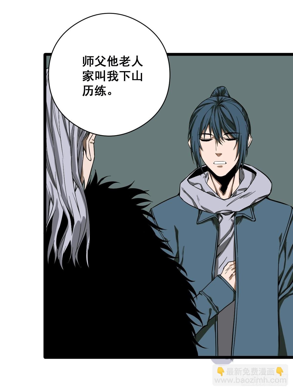 第188话 华夏的潜龙