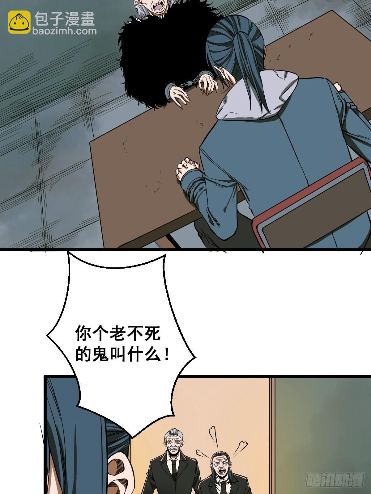 第188话 华夏的潜龙