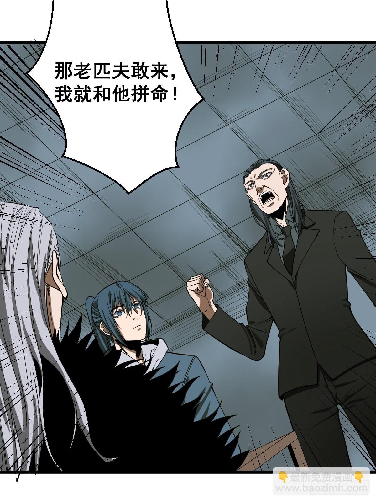 第188话 华夏的潜龙