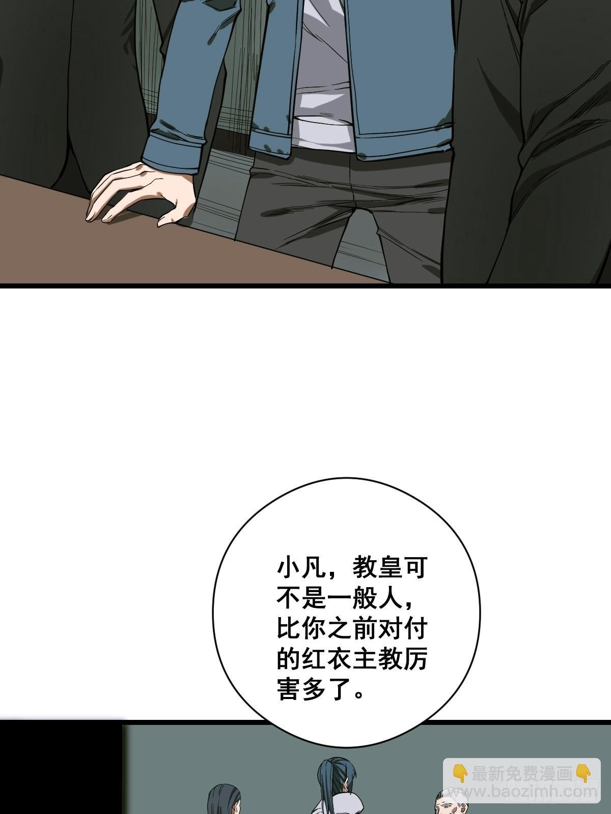 第188话 华夏的潜龙