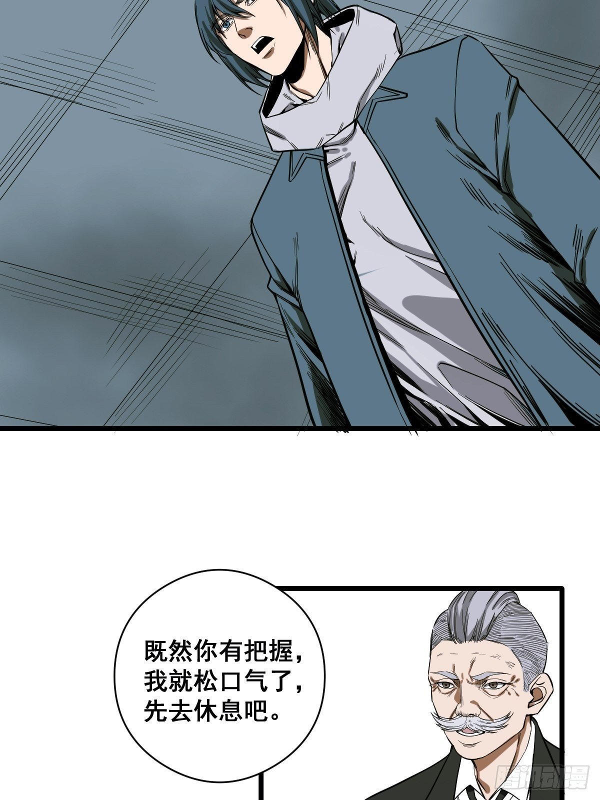 第188话 华夏的潜龙