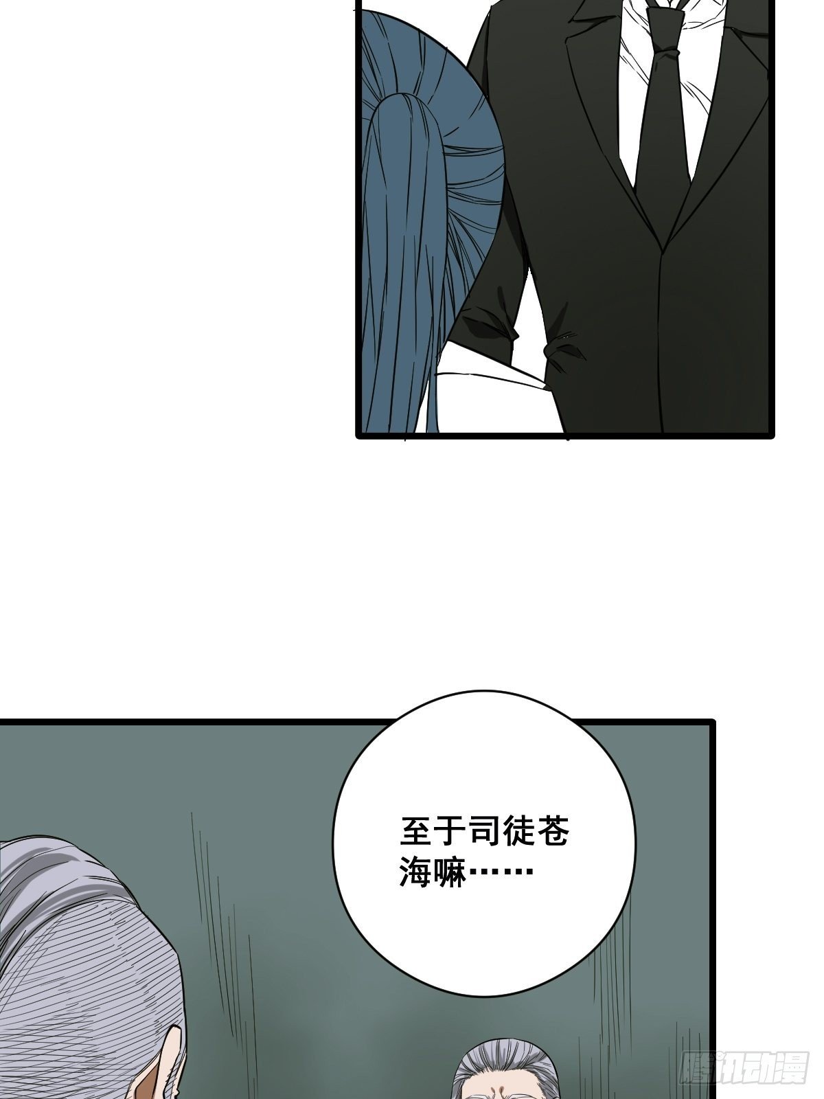 第188话 华夏的潜龙
