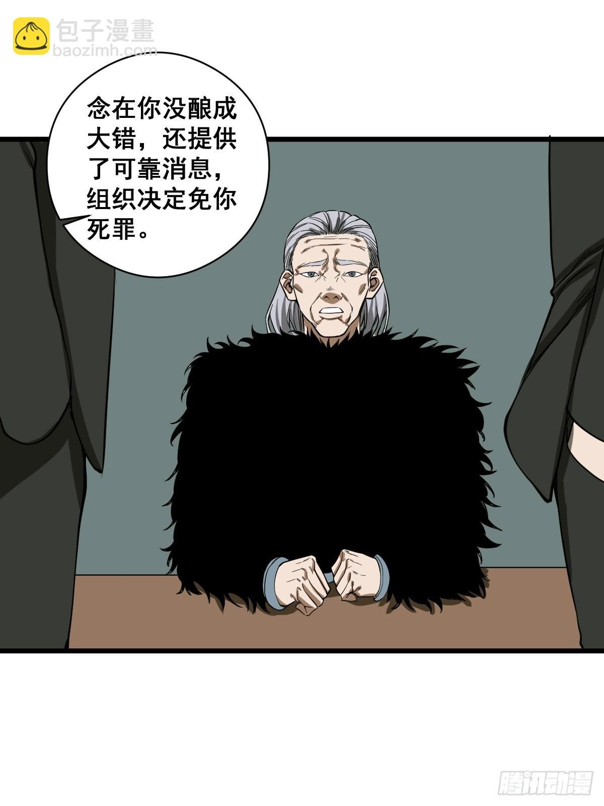 第188话 华夏的潜龙