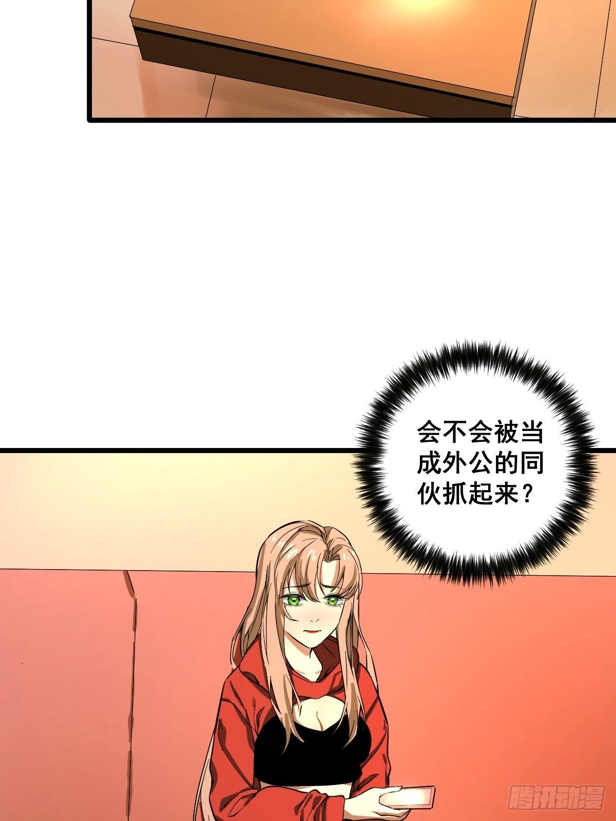 第188话 华夏的潜龙