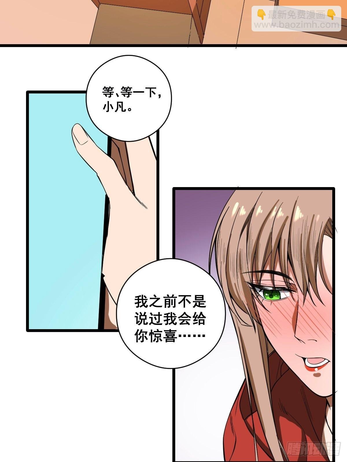 第188话 华夏的潜龙