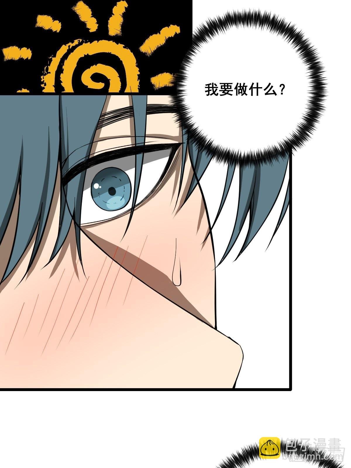 第189话 恶心的西门家