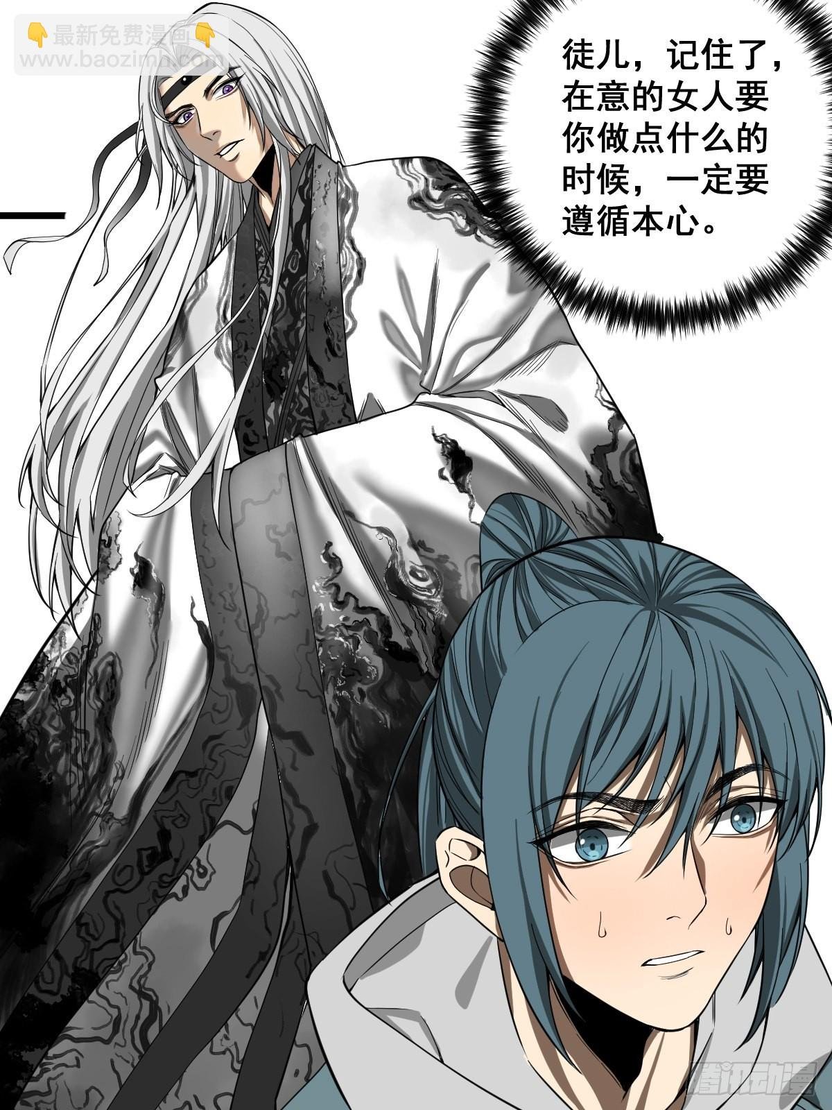第189话 恶心的西门家