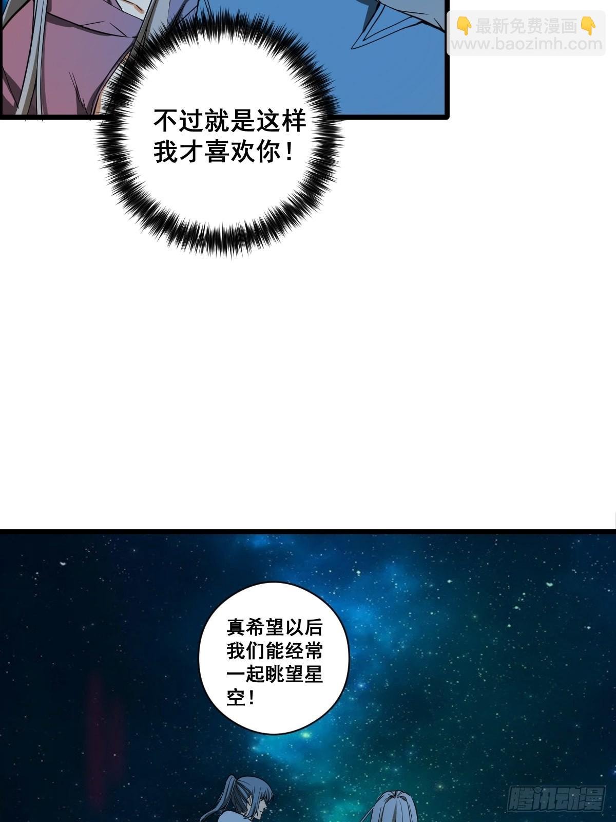 第189话 恶心的西门家