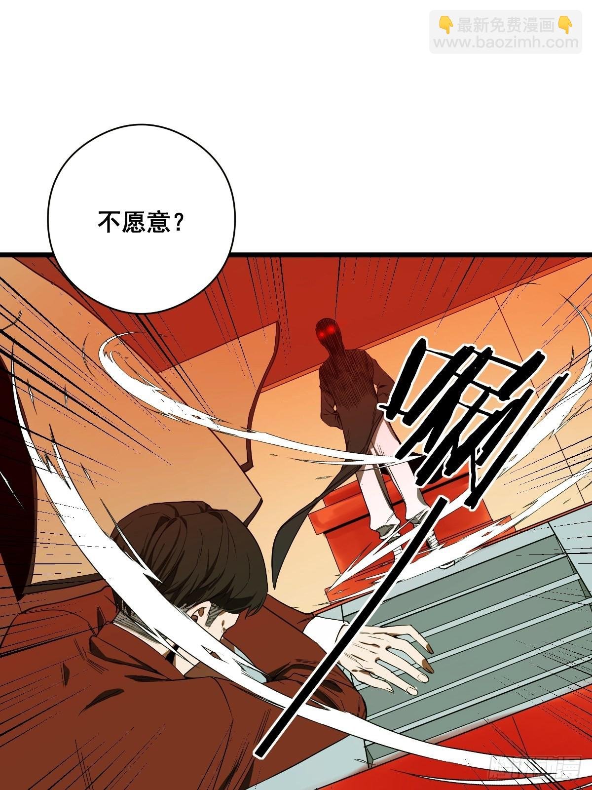 第189话 恶心的西门家