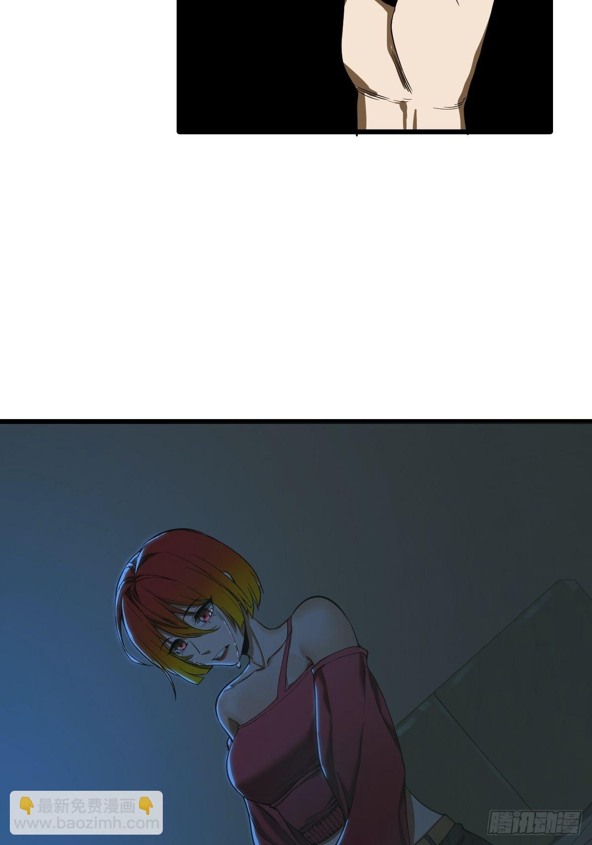 第189话 恶心的西门家