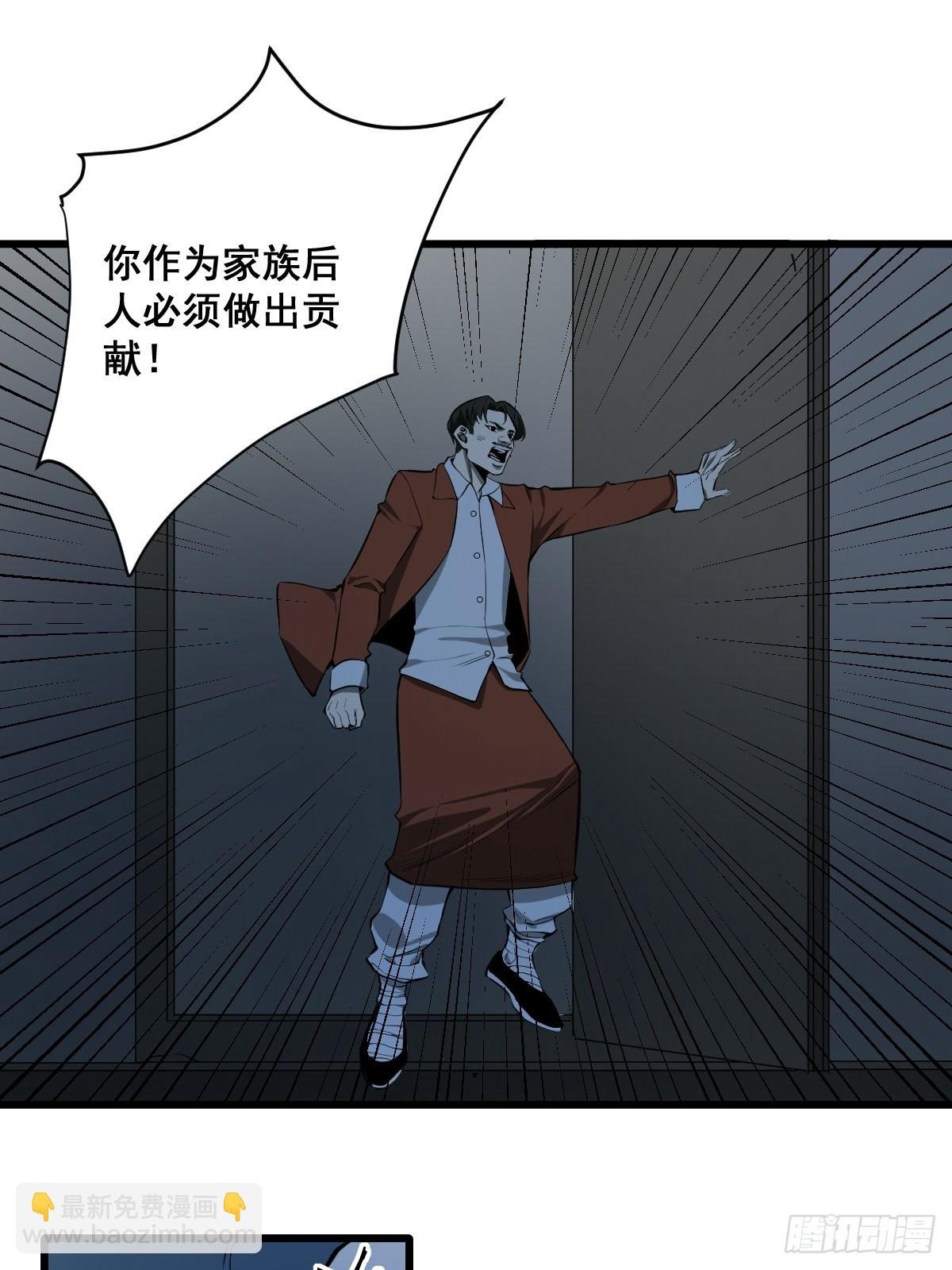 190话 双修就双修呗