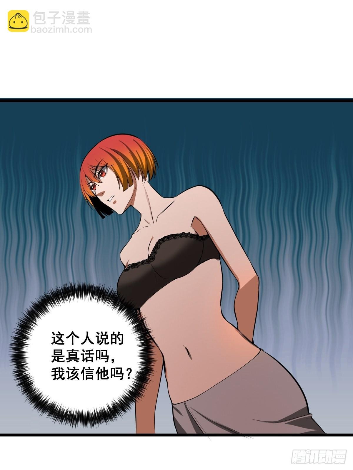 190话 双修就双修呗