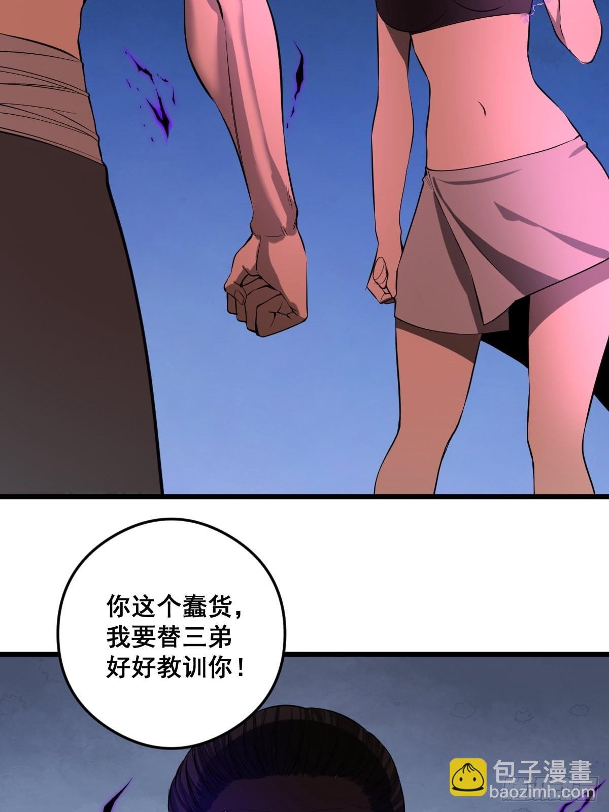 190话 双修就双修呗