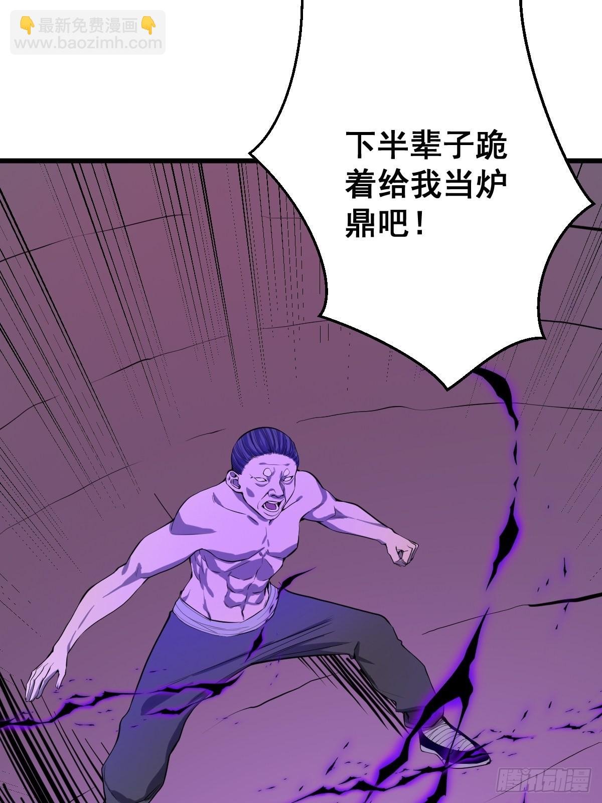 190话 双修就双修呗
