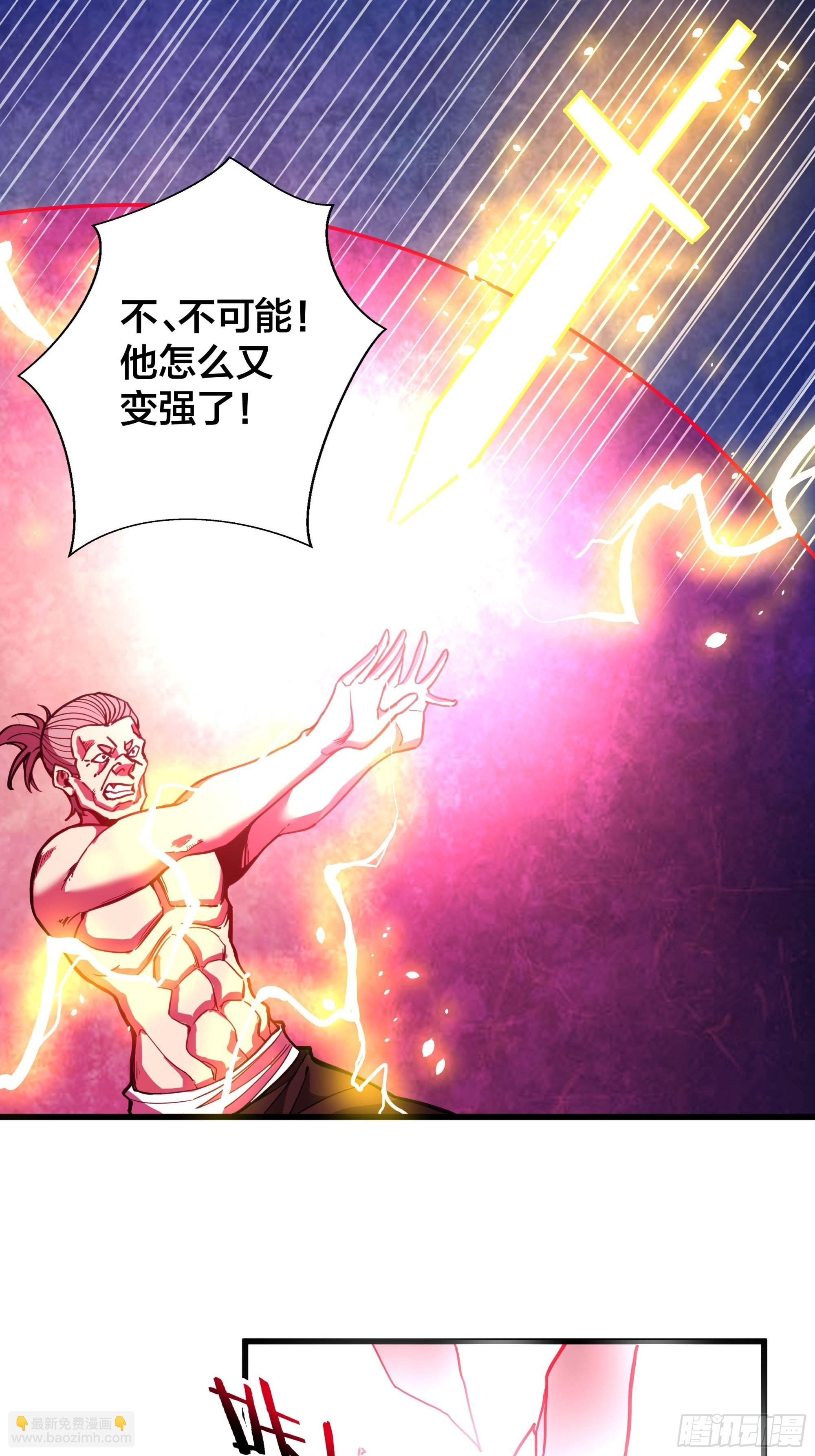 第191话 反手灭自己一族
