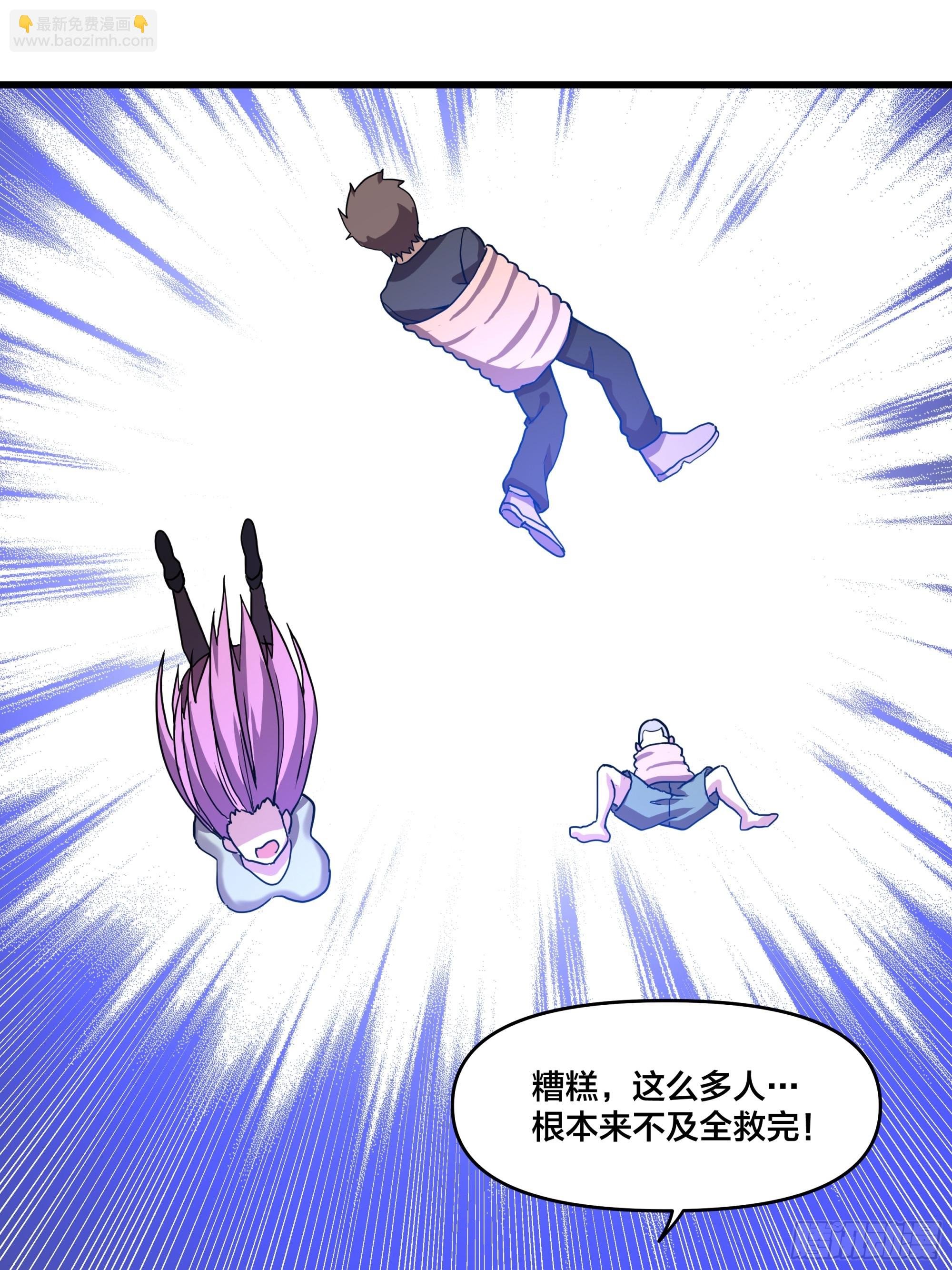 第191话 反手灭自己一族
