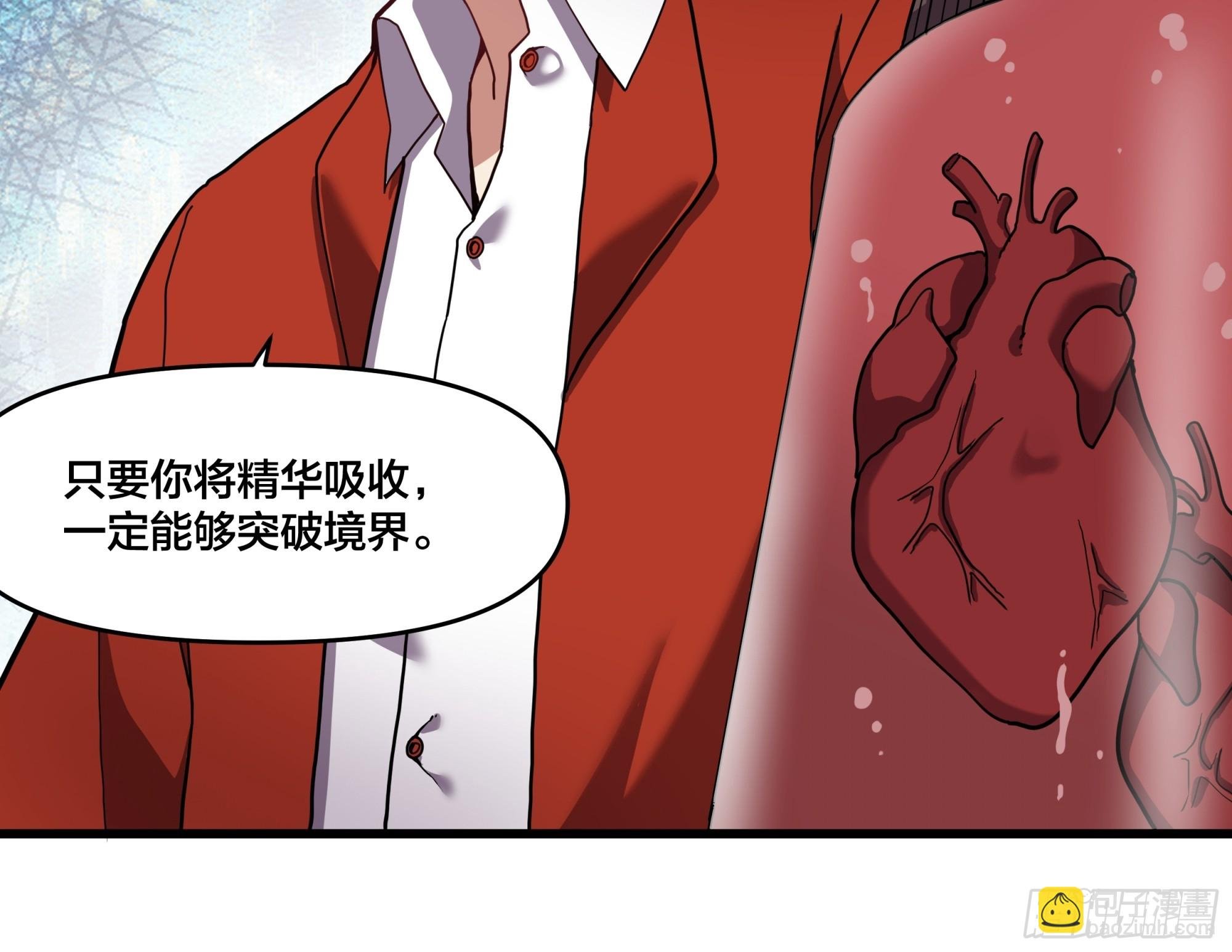 第191话 反手灭自己一族