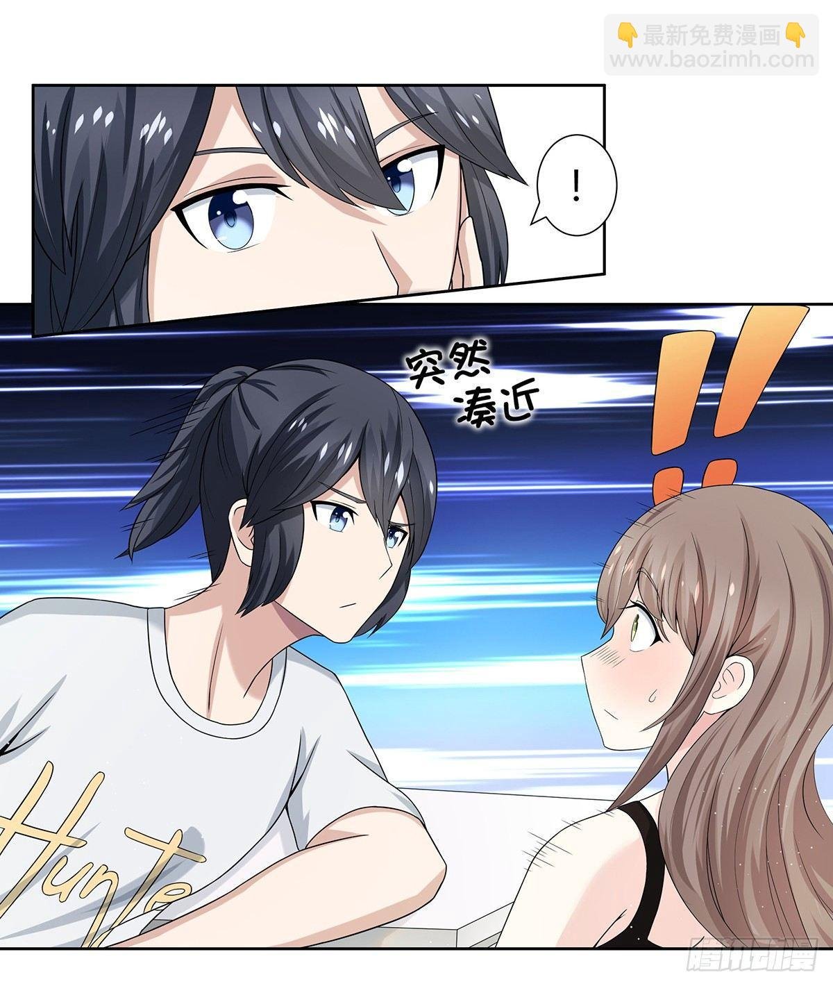 第1话 下山遇妙人