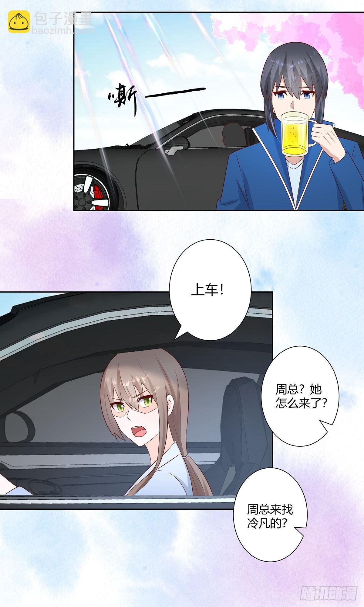 第19话 庆功宴会