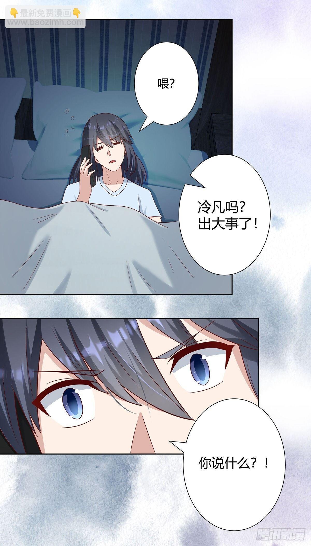 第20话 超脱因果的出手！