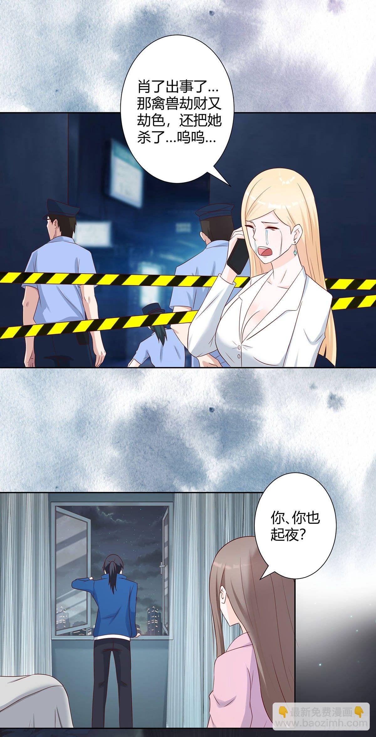 第20话 超脱因果的出手！