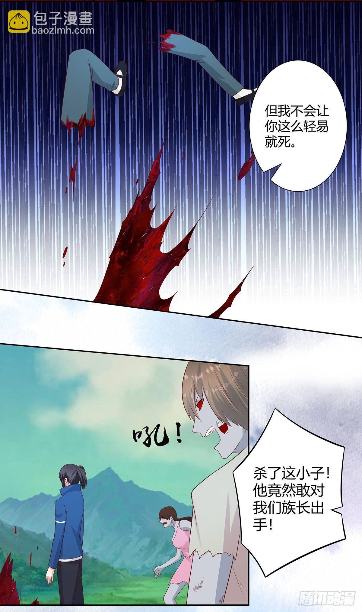 第24话 出世需入世！