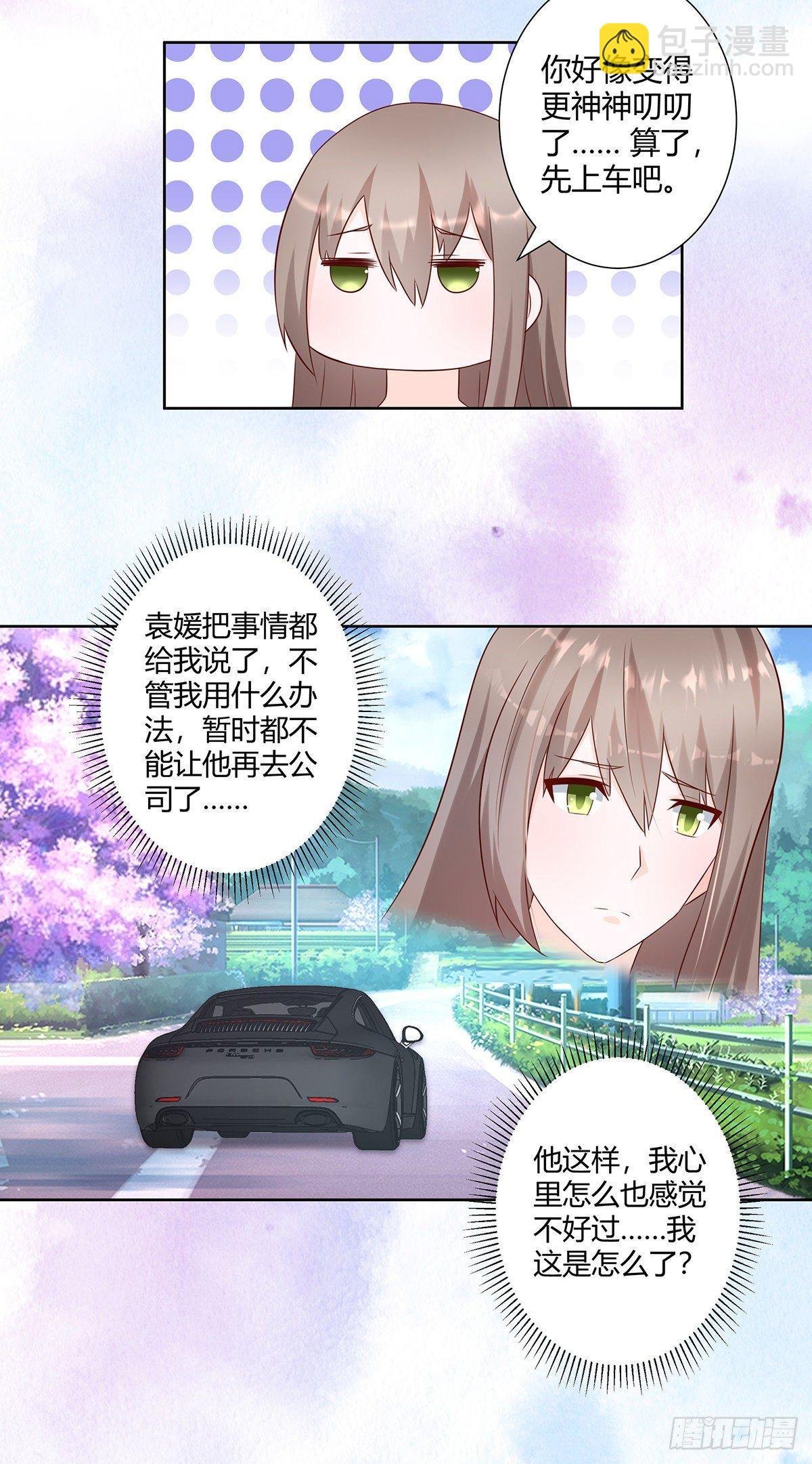 第24话 出世需入世！