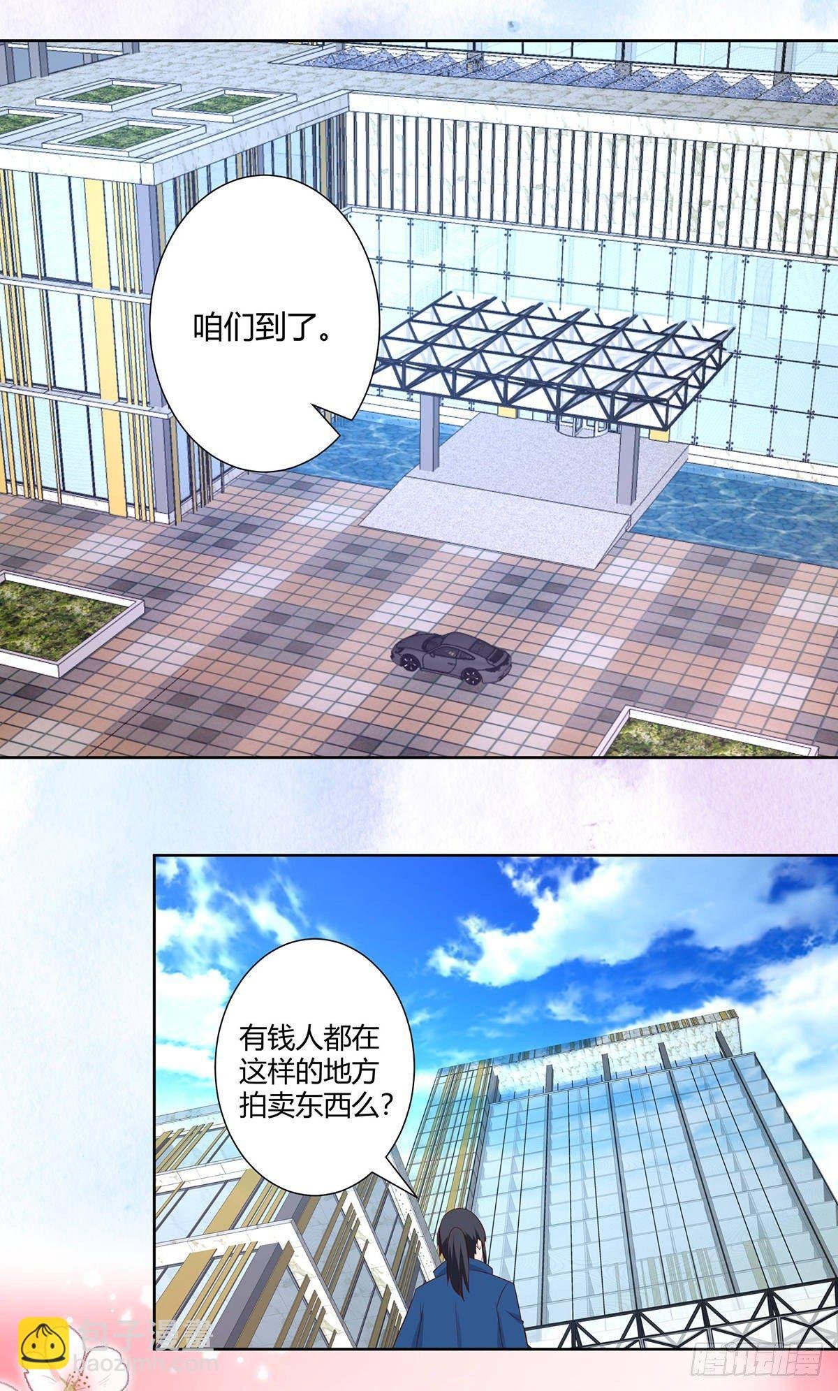 第24话 出世需入世！