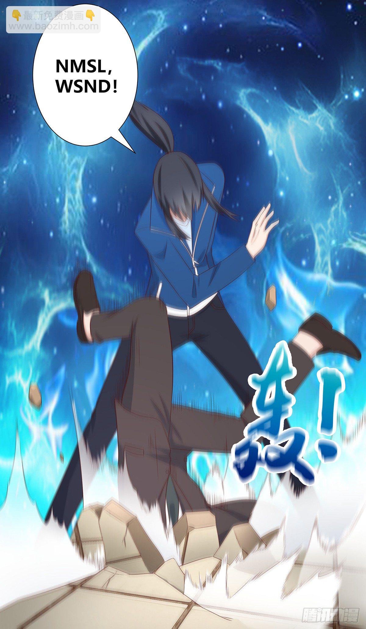 第25话 何须您动手？
