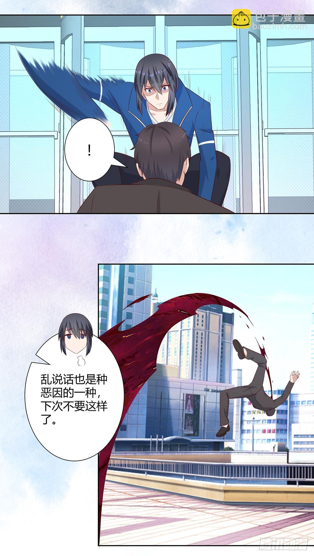 第26话 扑朔迷离的等级