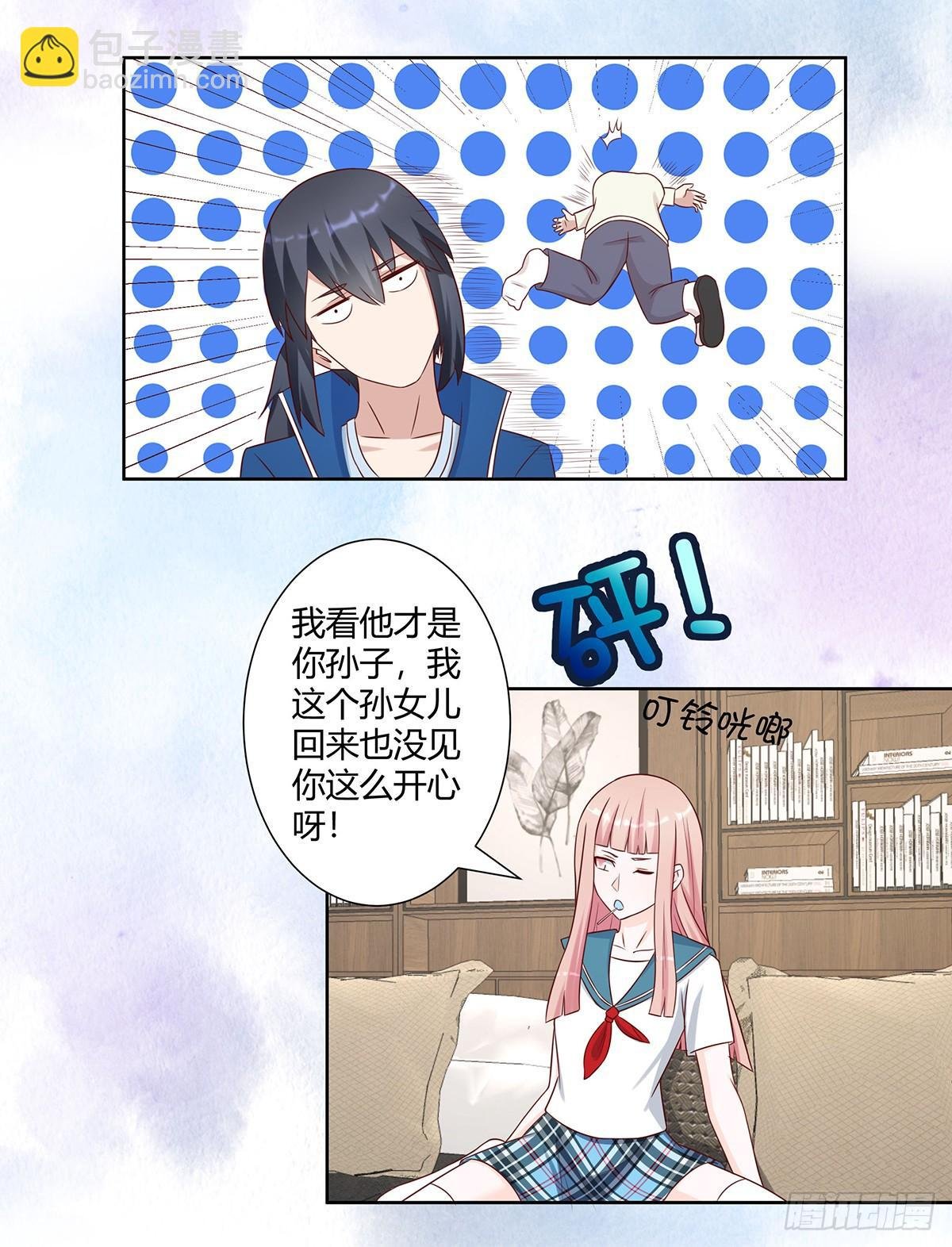 第26话 扑朔迷离的等级