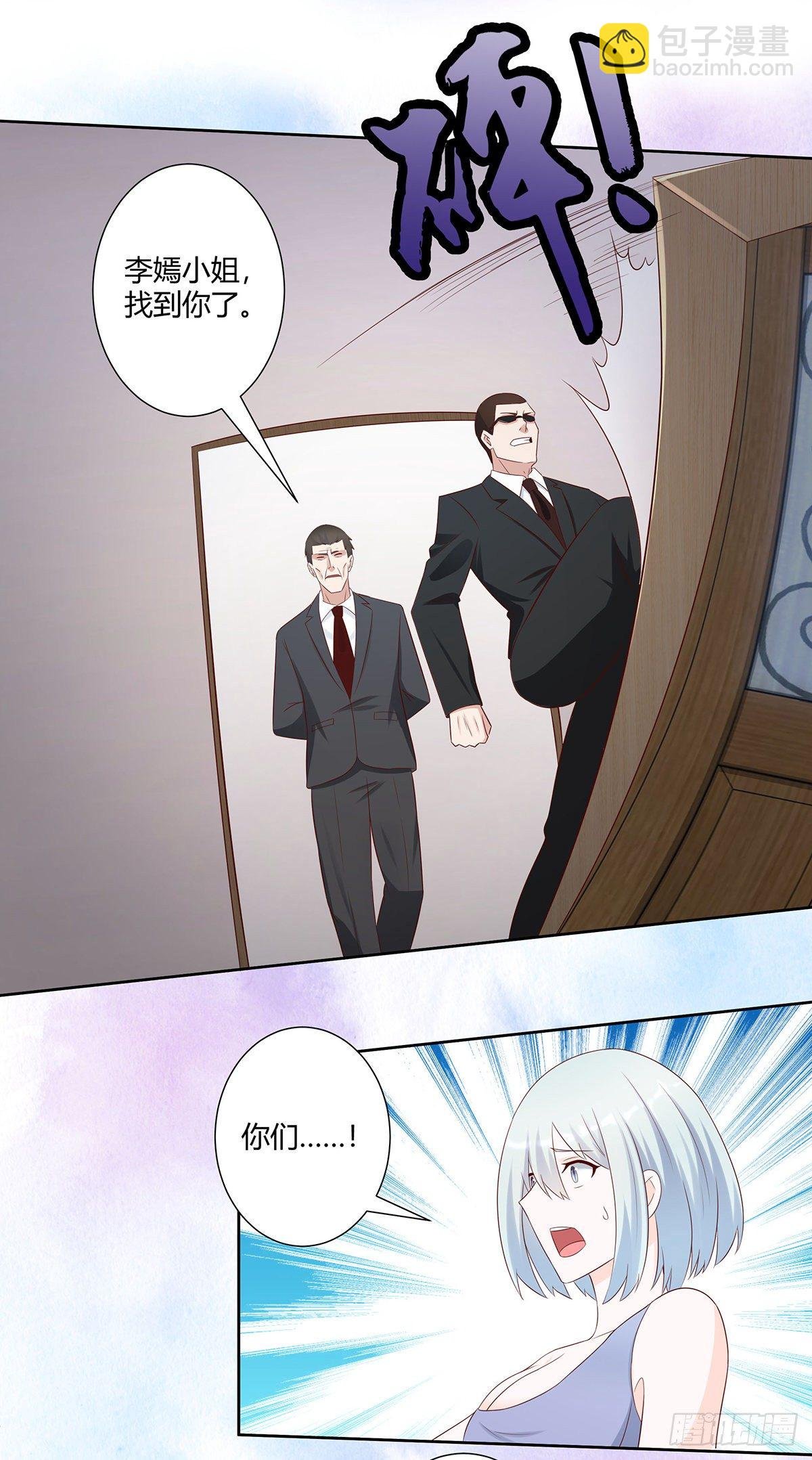 第29话 让我先好好玩玩！
