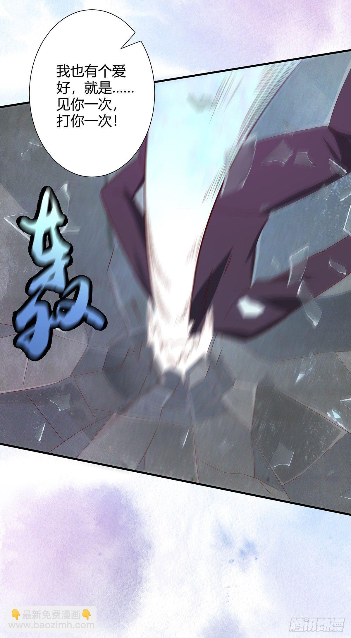第29话 让我先好好玩玩！